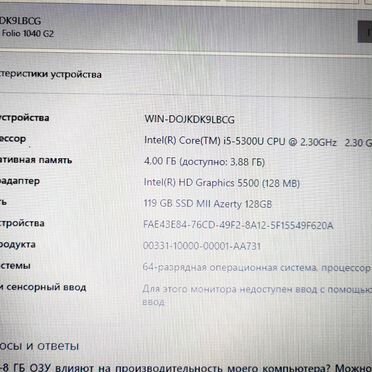 EliteBook HP Ноутбук 14%22Hd/i5/Ssd128/4gb/win10
