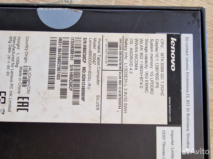 Lenovo yoga tab2