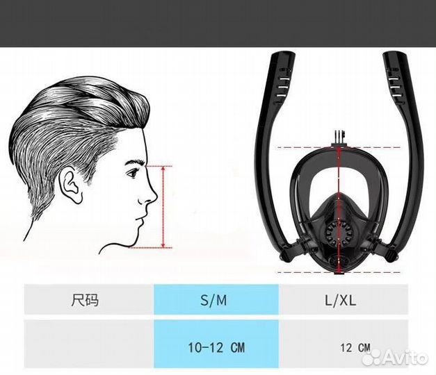 Маска для ныряния снорклинга с двумя трубками
