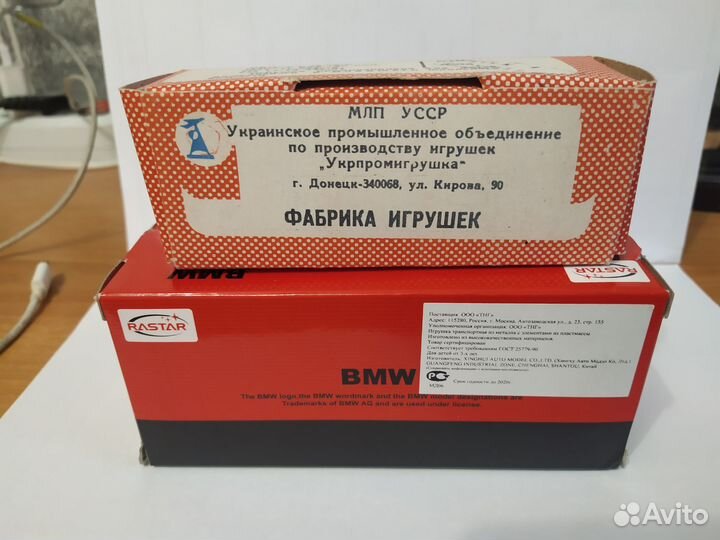 Запчасти УАЗ 452-469