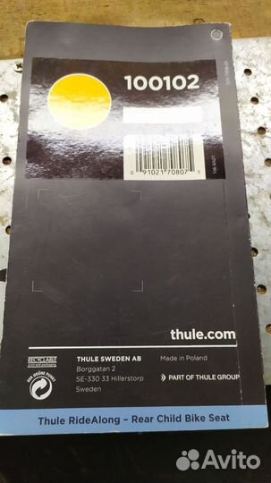 Детское велокресло thule