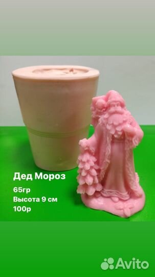Формы для мыла и свечей