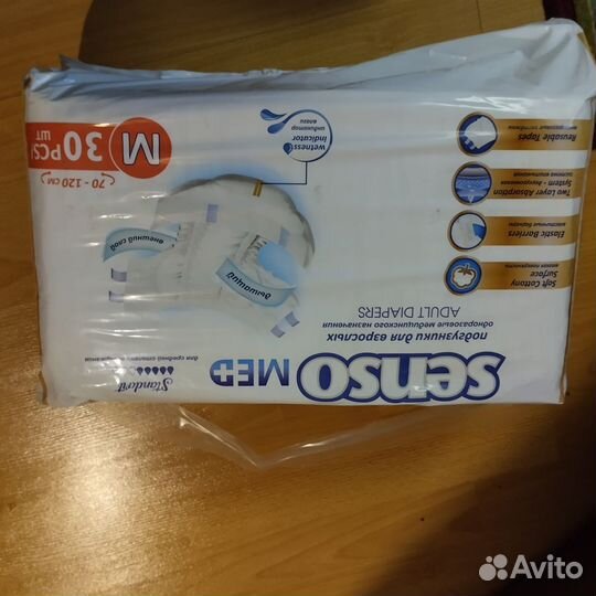 Senso подгузники для взрослых