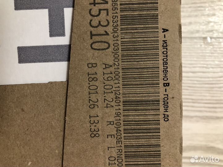 Корм для кошек perfect fit / brit