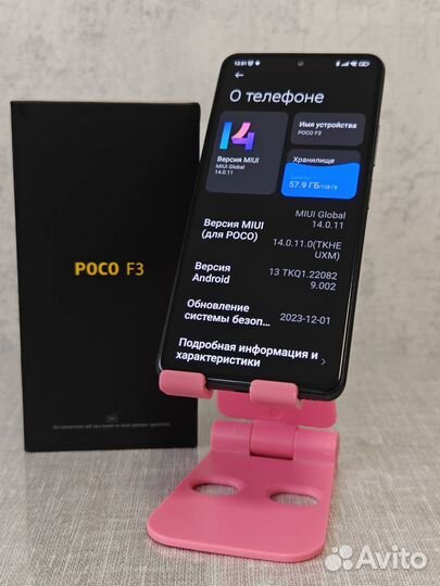 Xiaomi POCO F3, 6/128 ГБ