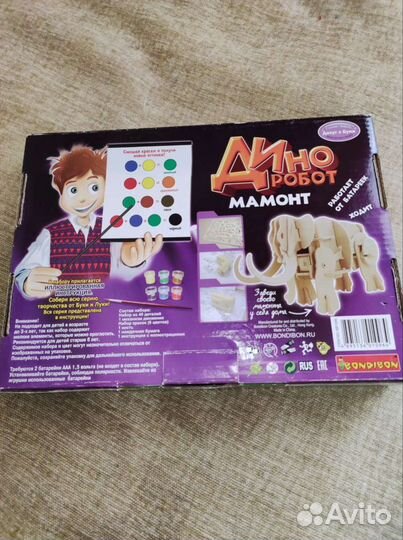 Деревянный конструктор