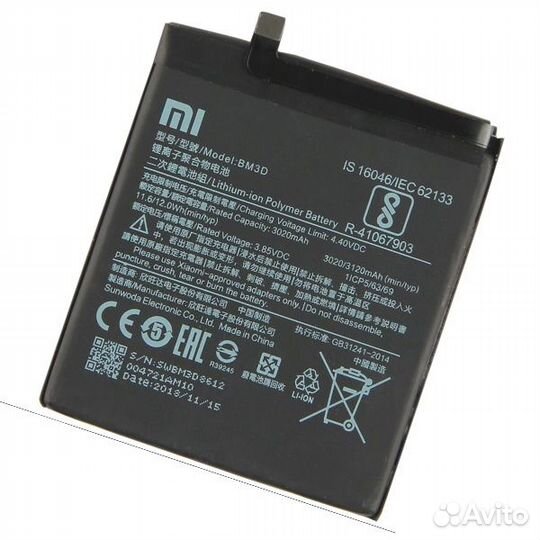 Батарейка для Xiaomi Mi 8 SE (BM3D) (vixion)