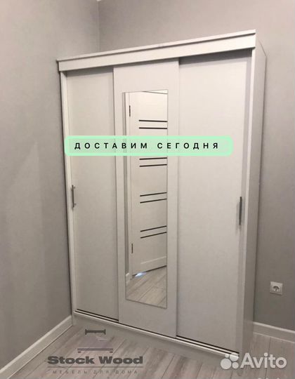Шкаф купе С зеркалом