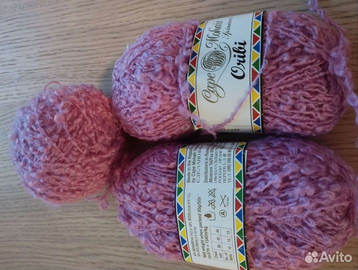 Пряжа для вязания