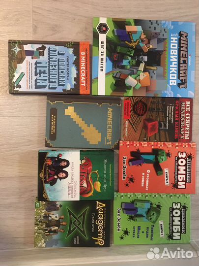 Книги для подростков