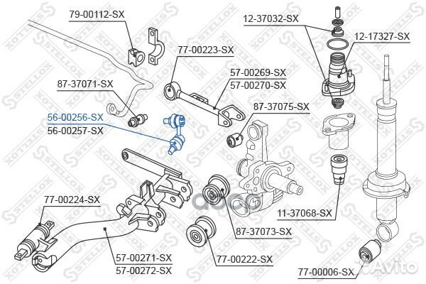 56-00256-SX тяга стабилизатора заднего левая H
