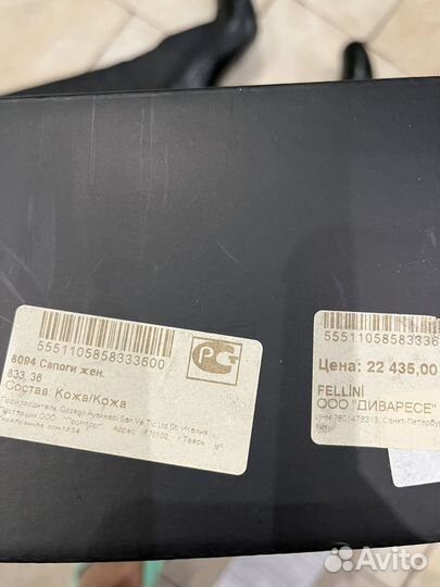 Сапоги ботфорты натуральная кожа 36 размер