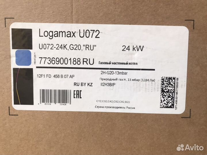 Котёл газовый Buderus Logamax U072-24K