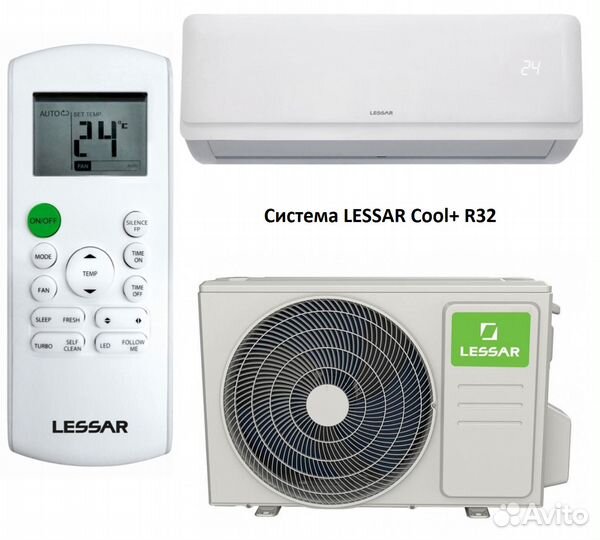 Кондиционер