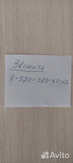 Webasto сухой фен