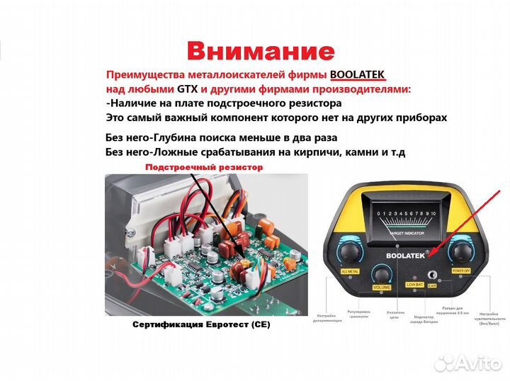 Металлоискатель Новый Мд 4030 с батареей Оригинал