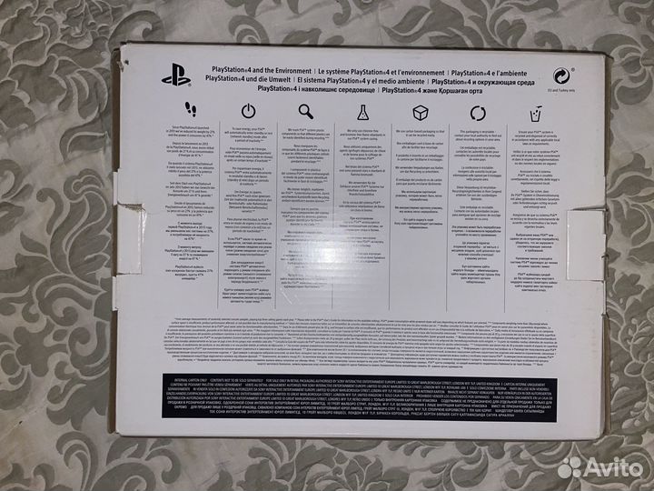 Sony playstation 4 slim