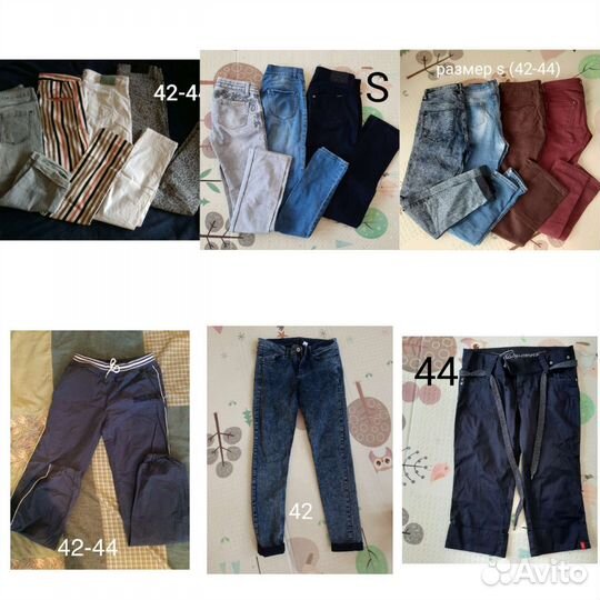 Женские вещи 42-44
