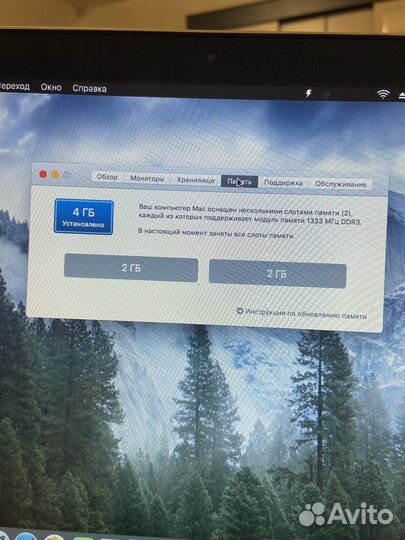 Apple MacBook Pro 13 Early 2011 4/1tb