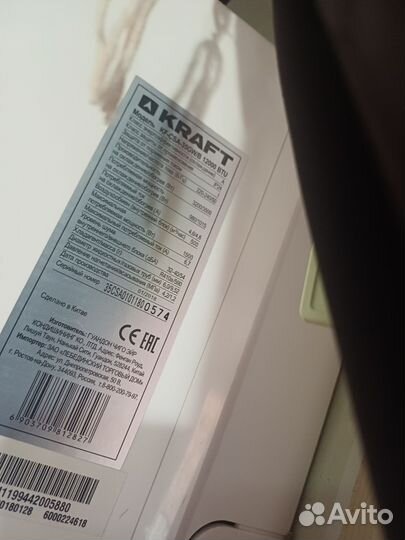 Кондиционер