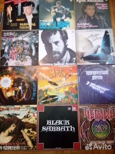 Виниловые пластинки