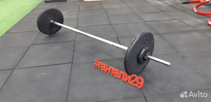 Штанга 45кг