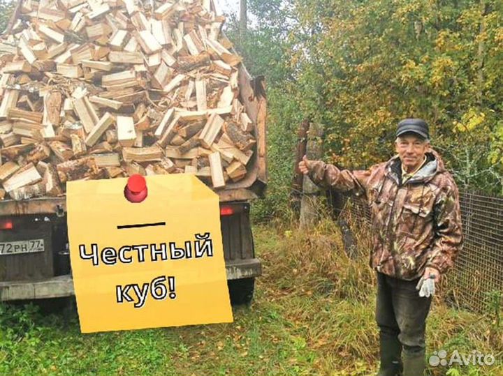 Дрова, честный куб