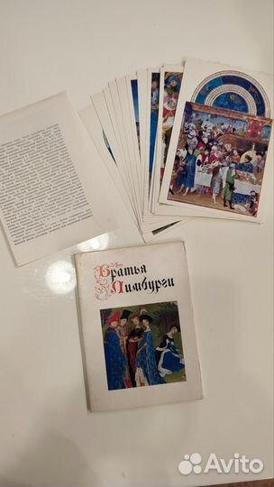 Набор открыток СССР