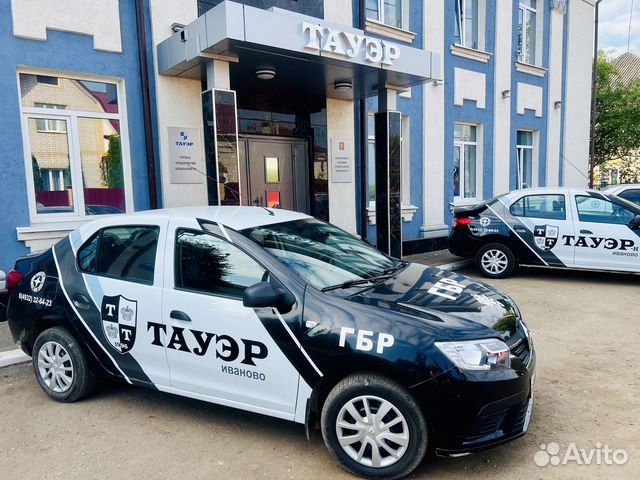 Водитель Охранник Группы Быстрого Реагирования