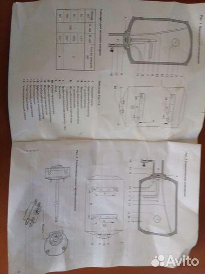 Бойлер водонагреватель