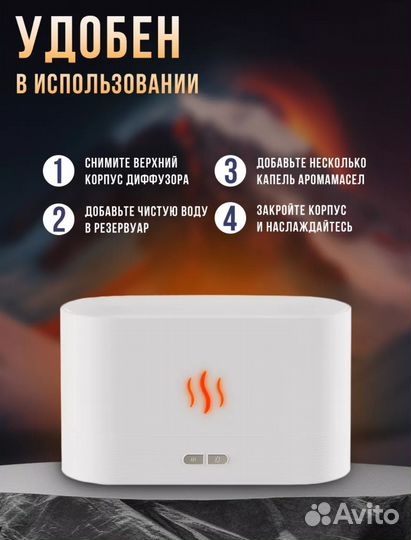 Аромадиффузор для дома электрический увлажнитель