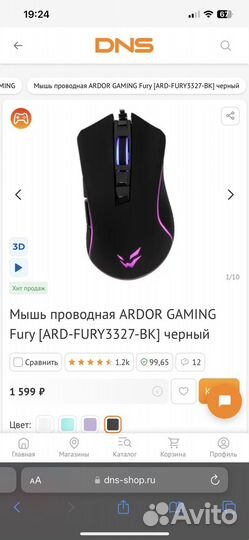 Игровая мышь ardor gaming