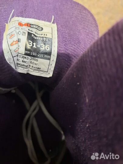 Роликовые коньки, р-р 31-36