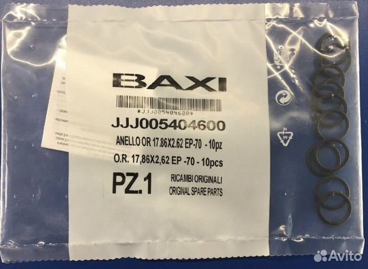 Уплотнительное кольцо для котлов Baxi 5404600