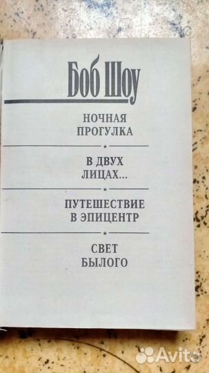 Книги фантастика разные