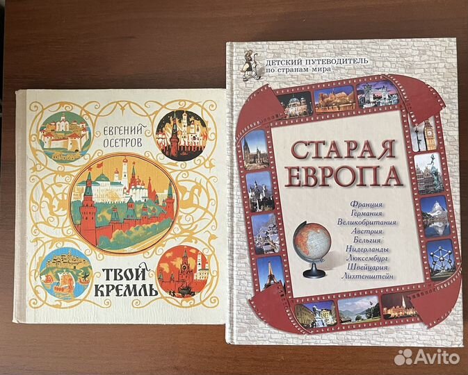 Книги для детей и взрослых, для развития и досуга