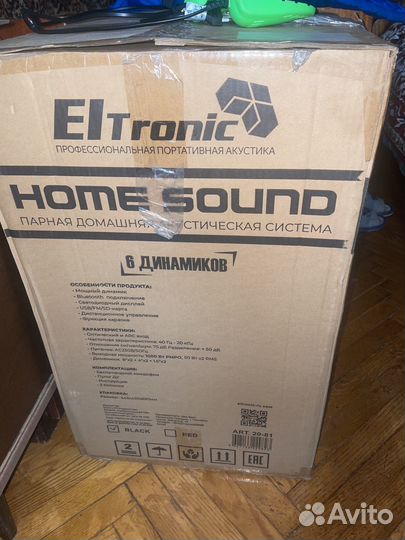 Профессиональная портативная акустика