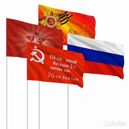 Изготовление флагов на заказ