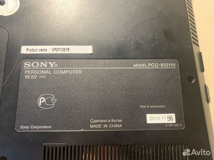Sony vaio pcg-81211v