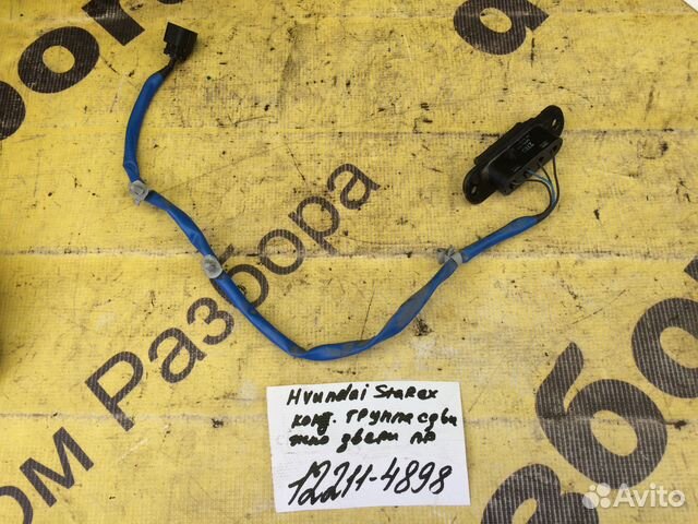 Колодка сдвижной двери Hyundai Starex H1 2007-2018