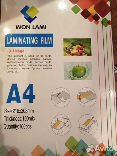 Пленка для ламинатора