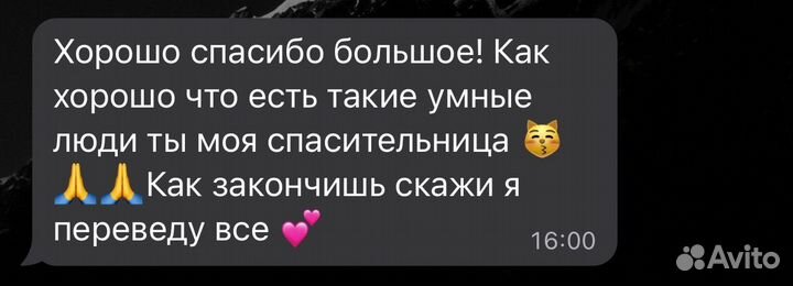 Помощь на экзамене/зачетах/тестах медикам