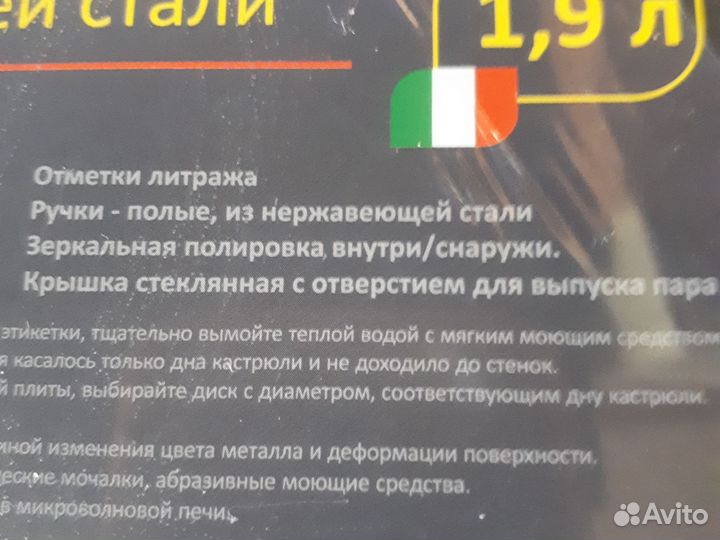 Ковш новый,кастрюля,сковорода гриль