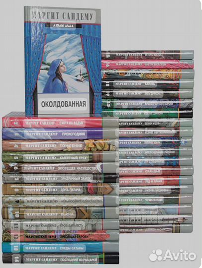 Люди льда. Комплект книг