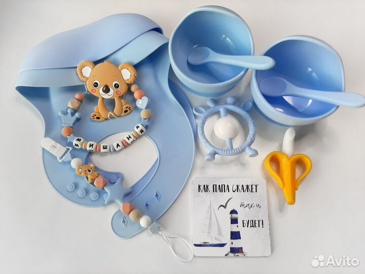 Нагрудник с кормашком, умная посуда