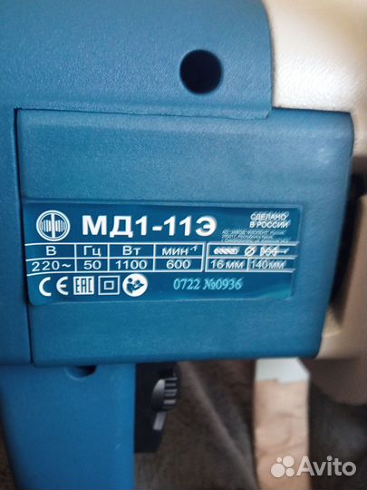 Миксер Фиолент мд1-11Э