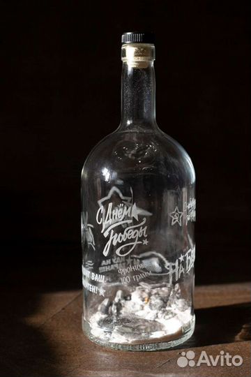 Бутылка с гравировкой для спиртных напитков