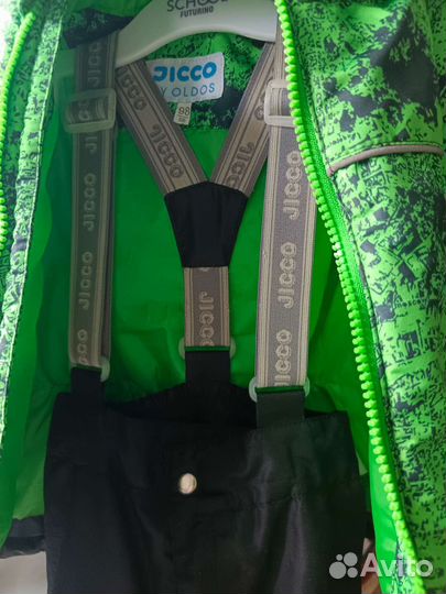 Костюм детский