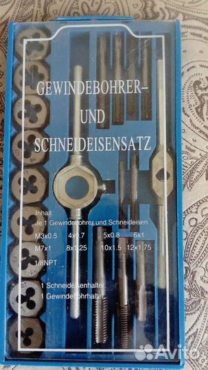 Набор инструментов