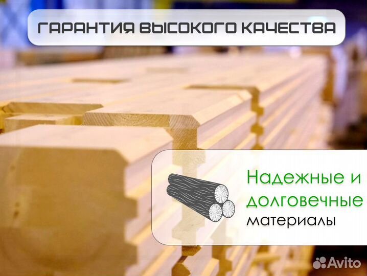 Клееный брус профильный 1-2 сорт Оптом из Вологды